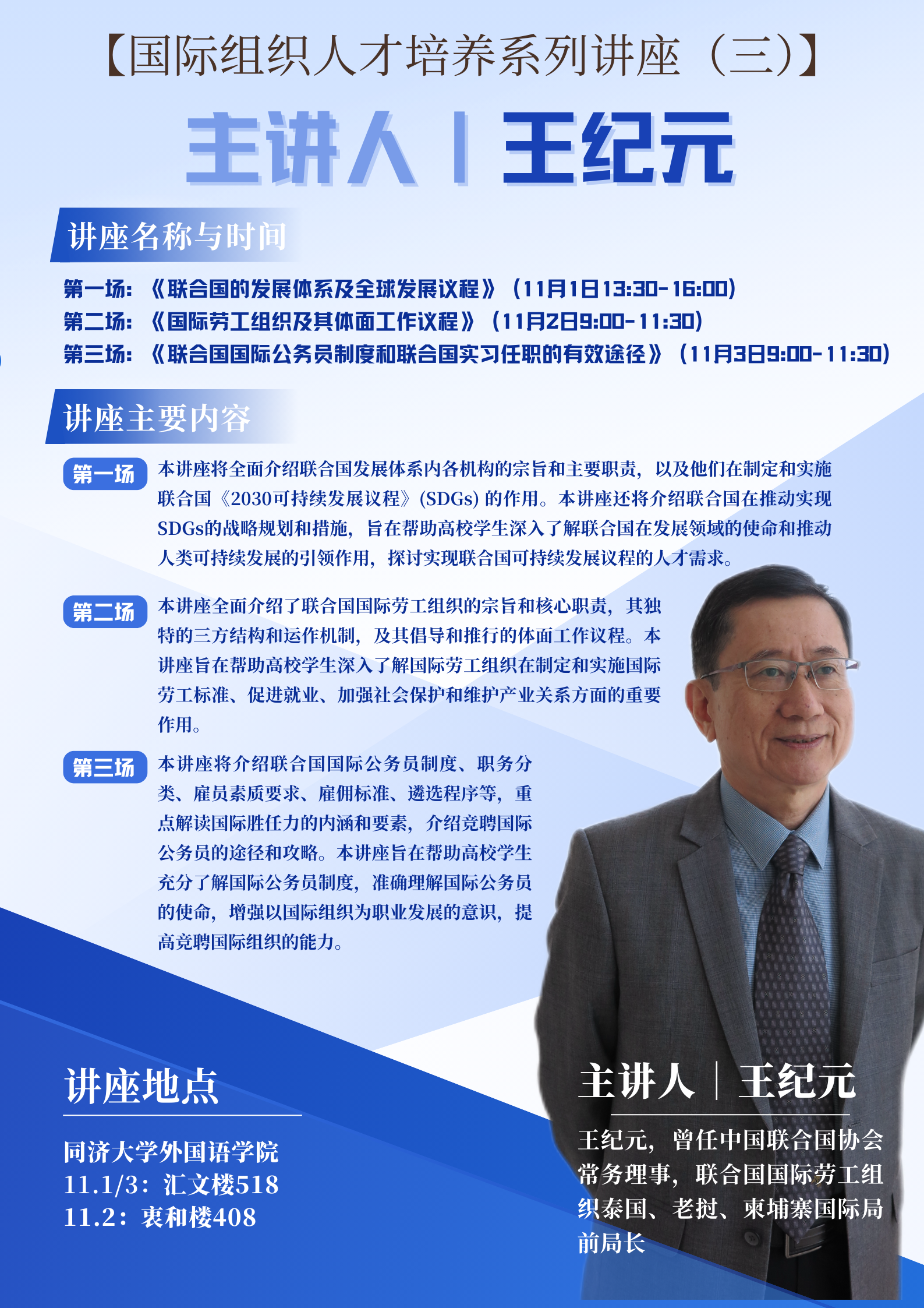 17303368538845.png 微信图片_20241031090410.png